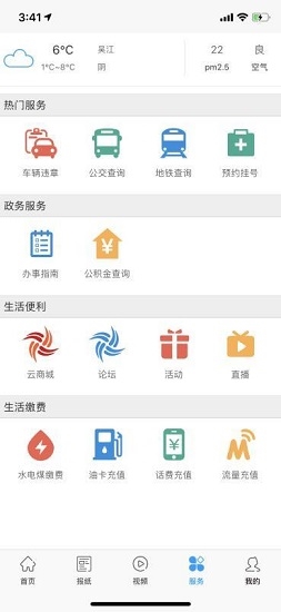 东太湖论坛app图片2