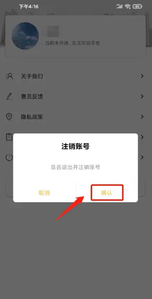 藏书阁app图片4