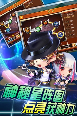 弹弹岛战纪1