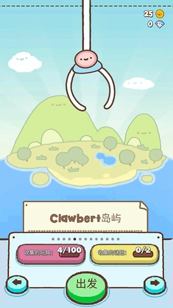 Clawbert3