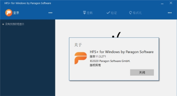 paragon hfs+ for windows1
