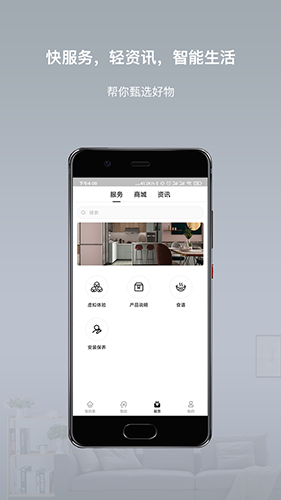 智小金app2