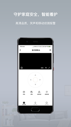 智小金app3