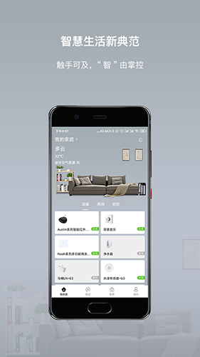 智小金app5