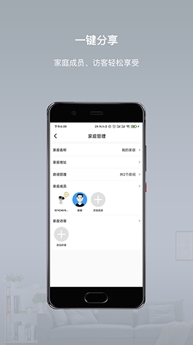 智小金app2