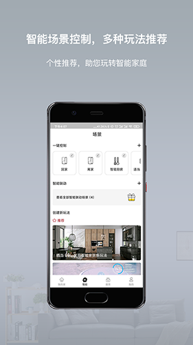 智小金app4