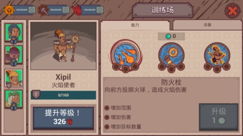 圣殿守护者无限金币版图片2