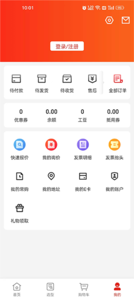 京满仓app3