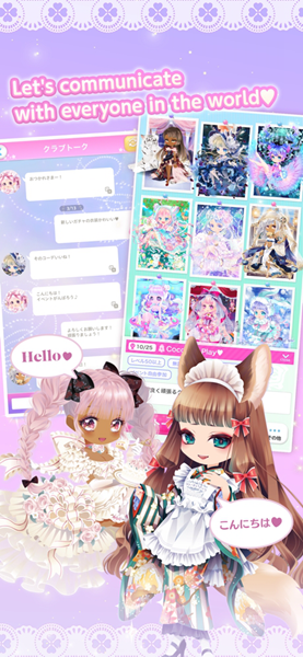 CocoPPaPlay2