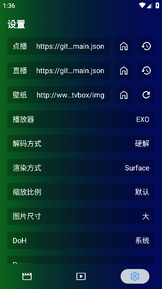 公瑾TV影视app2