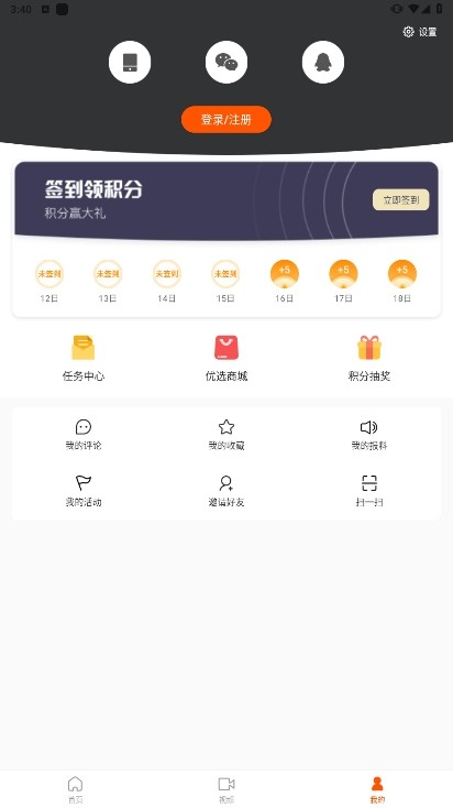 达州发布政务客户端4