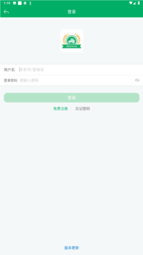 陕西农机补贴图片2