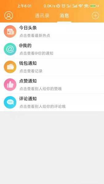 武安信息港2