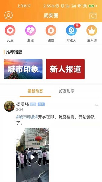 武安信息港3