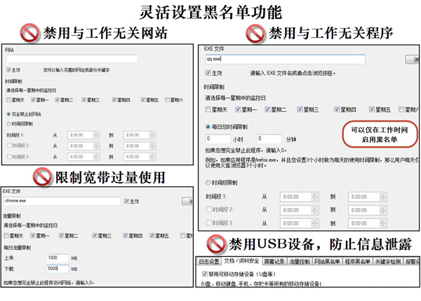 iMonitor EAM图片1