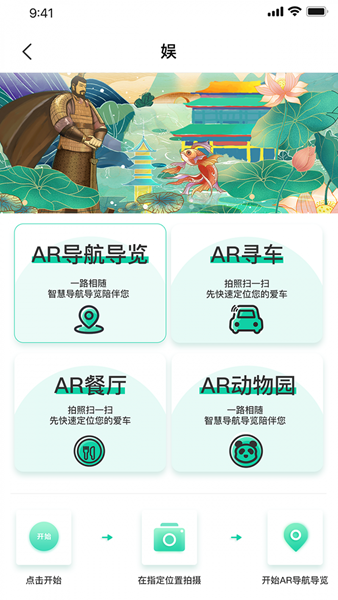 西安昆明池截图2