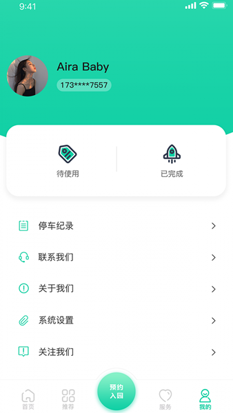 西安昆明池截图1