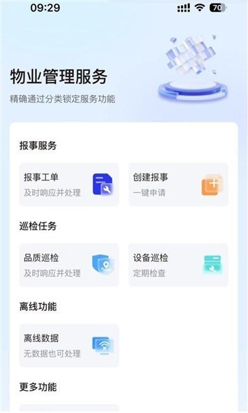 中宙服务1