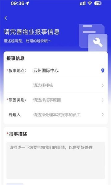 中宙服务2