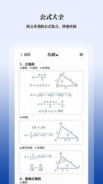 数学函数图形计算器1