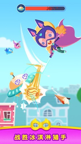 超能小特工糖糖免费版2