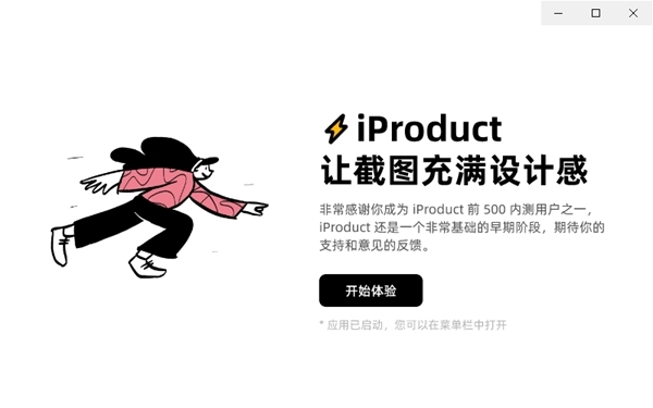 iProduct图片