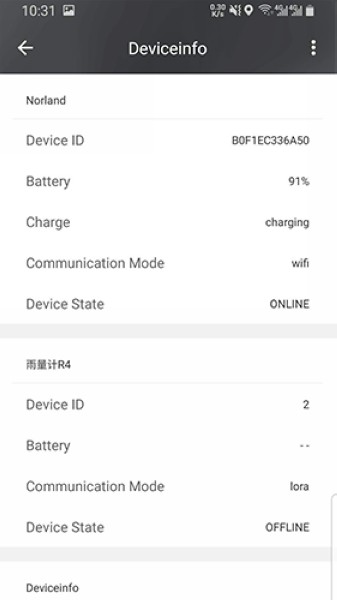 司博天气截图3