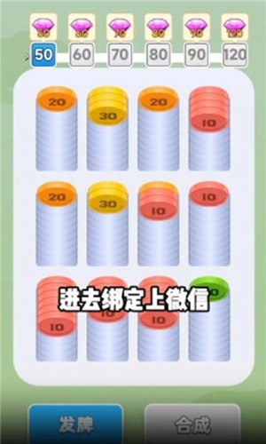 财滑横亿1