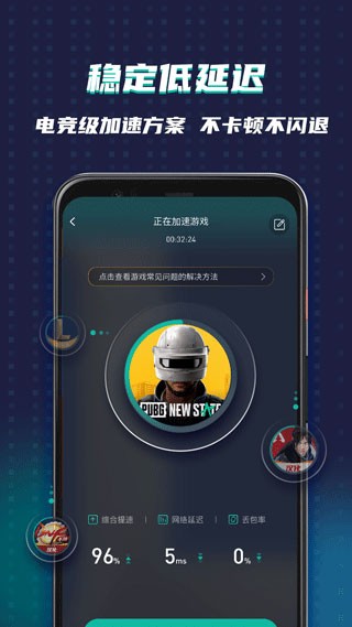 OurPlay应用商店截图5