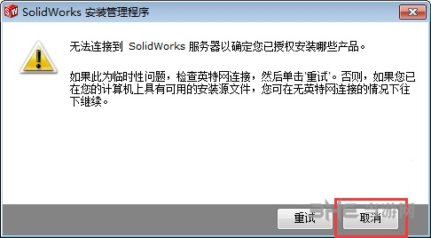 SolidWorks6
