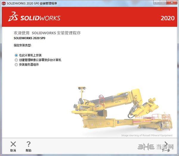 SolidWorks破解版9