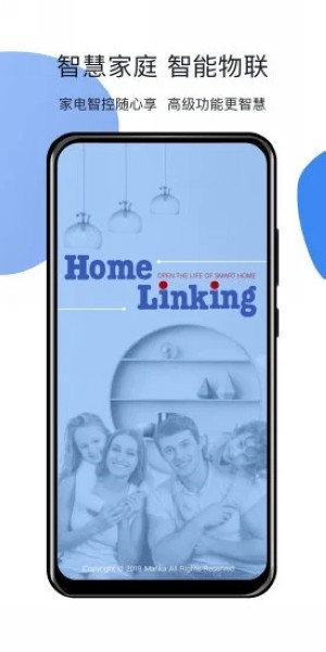 HomeLinking手机版截图2