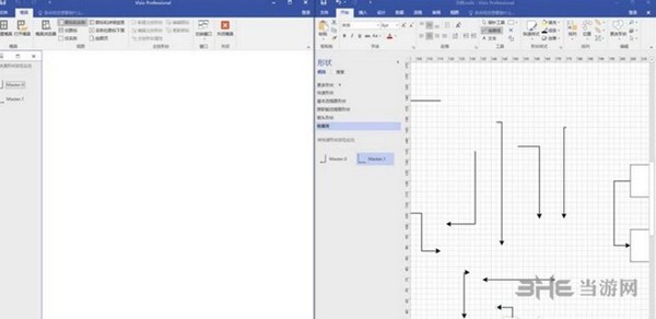 Office Visio2016截图1