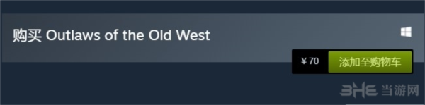 西部世界游戏steam售价