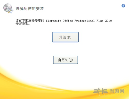 Microsoft Access20104