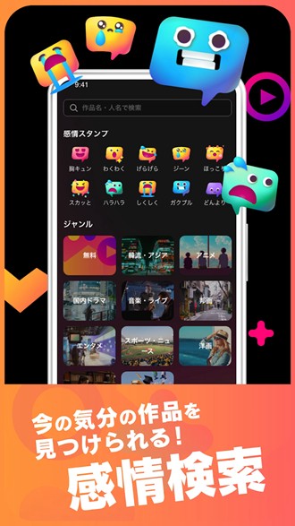 Lemino日剧app1