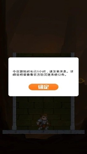 拯救小公主红包版截图3