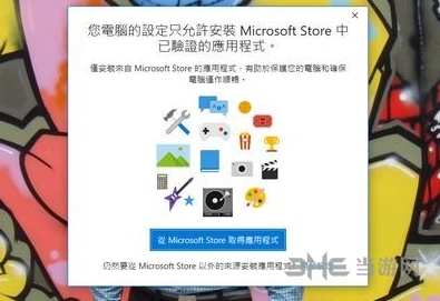 Win10微软官方U盘启动盘制作工具图片7