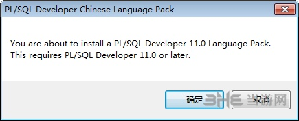PLSQL Developer图片5