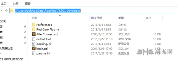 PLSQL Developer图片28