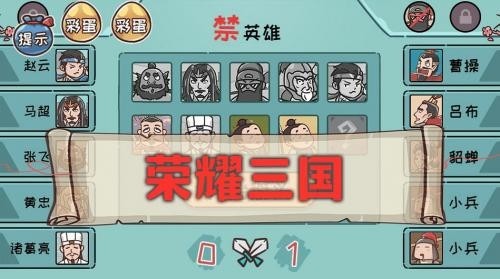 神奇的脑回路1