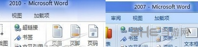 Office2010图片2