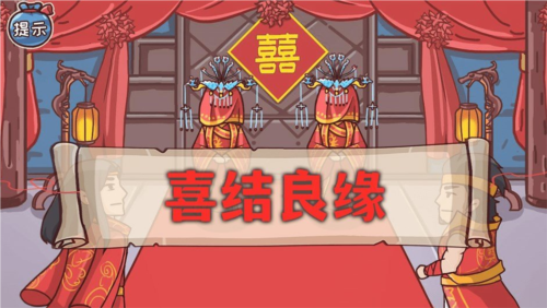 神奇的脑回路图片1