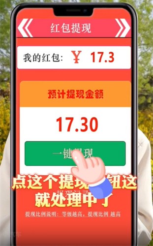 超级小汽车红包版2