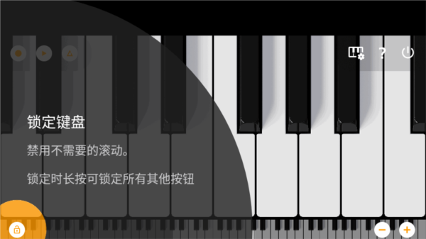 迷你钢琴精简版图片7