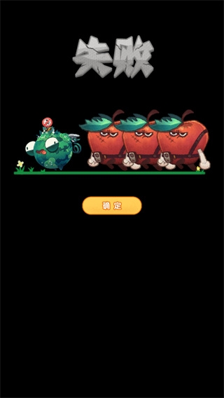 水果大乱斗6