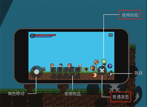 小球闯关大冒险4