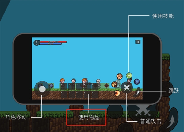 小球闯关大冒险5