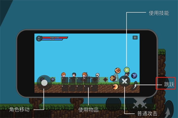 小球闯关大冒险6