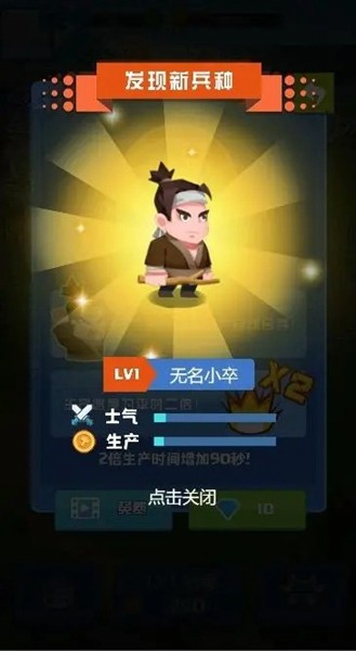 魔幻之门3